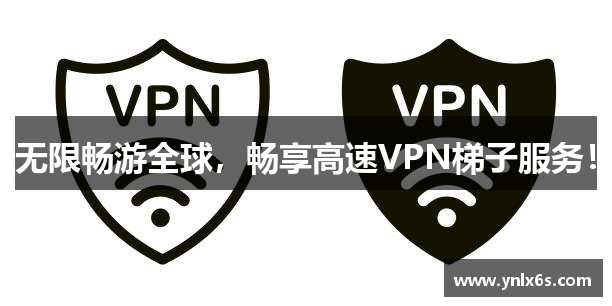 飞机加速器免费