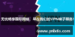 飞机加速器官方下载